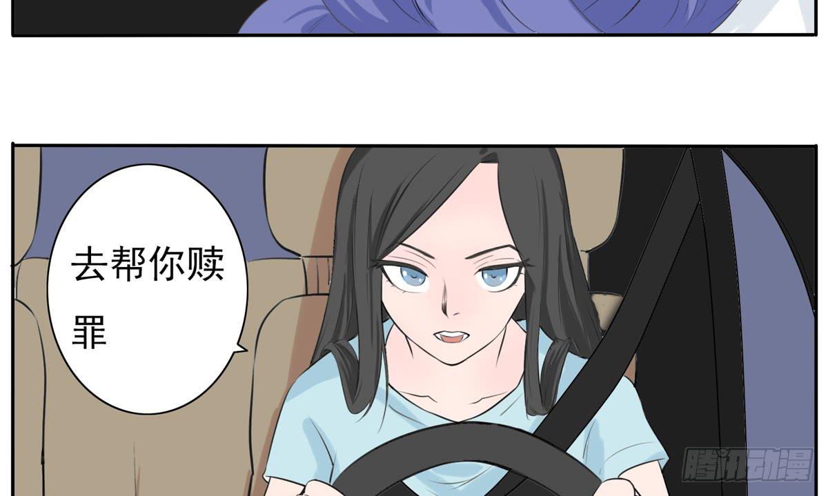 这一切是你的谋划吧！17