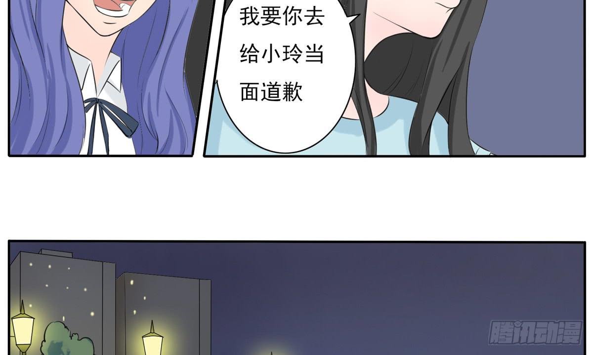 这一切是你的谋划吧！19