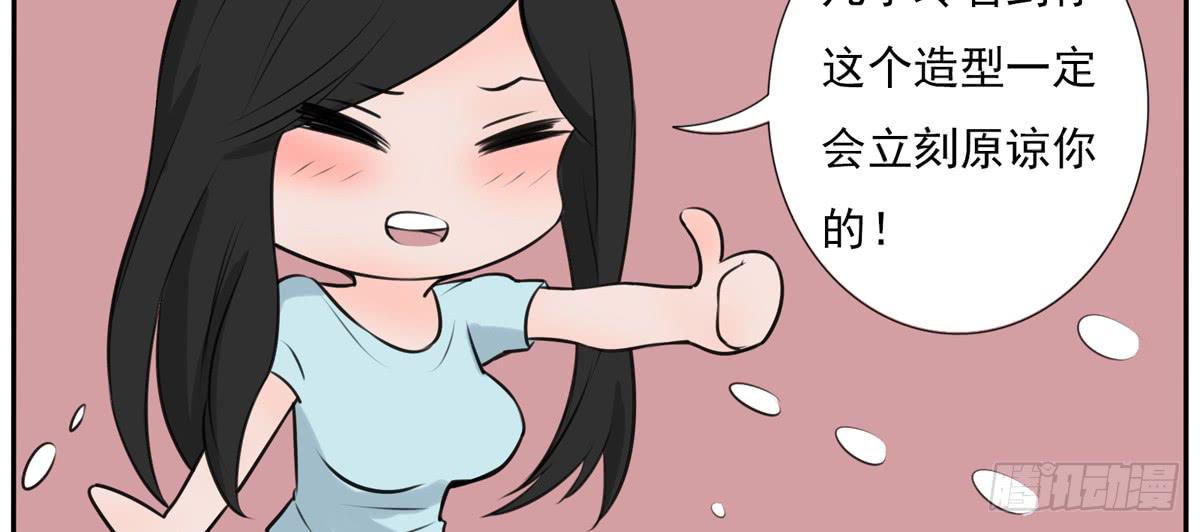 这一切是你的谋划吧！26