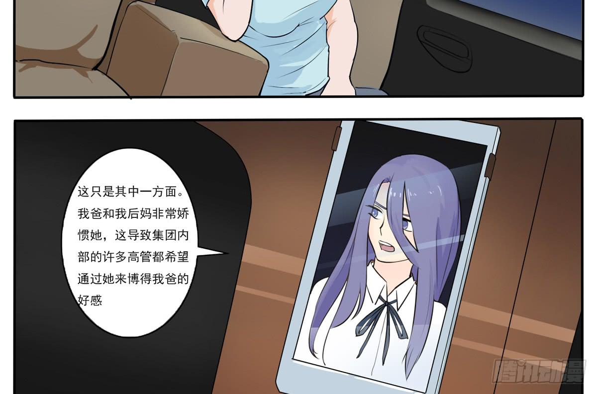 这一切是你的谋划吧！5