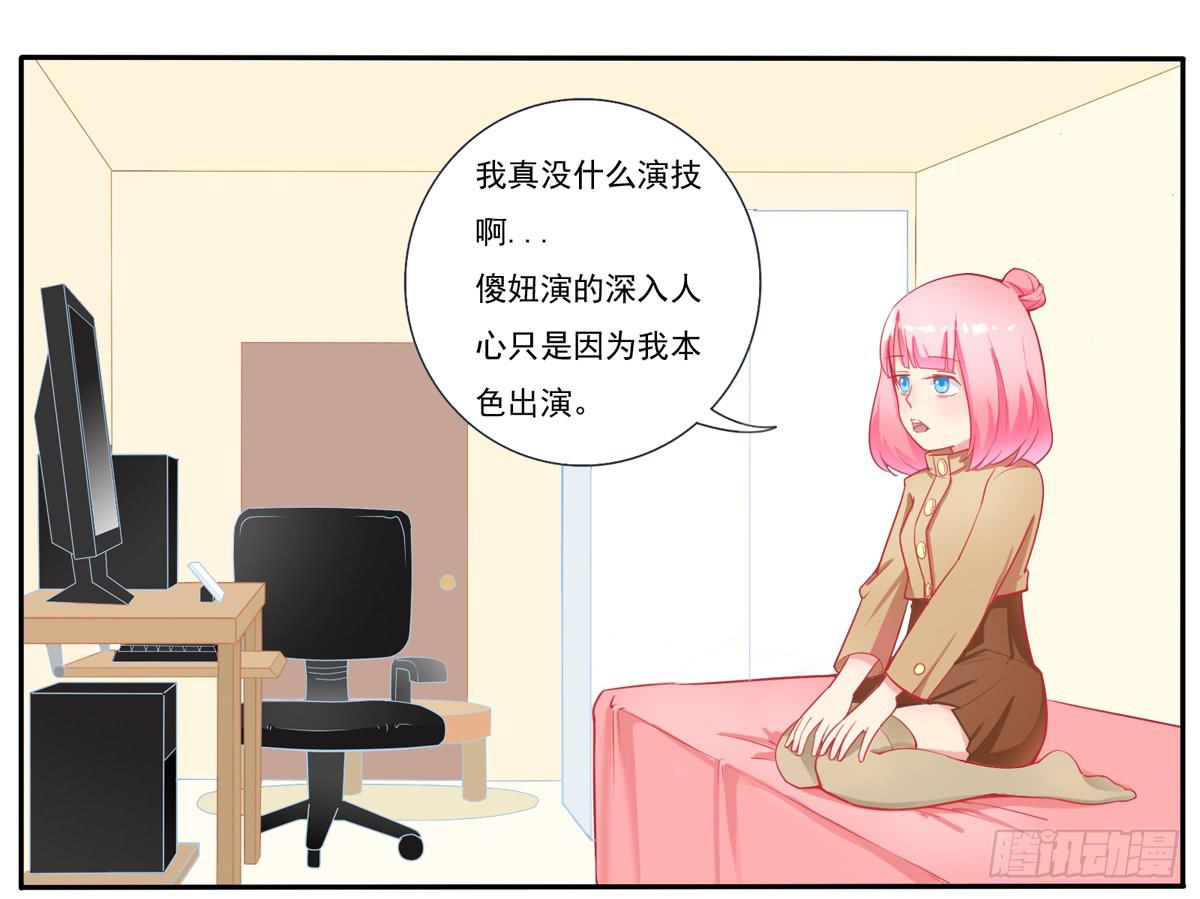 学员你的梦想是什么？10
