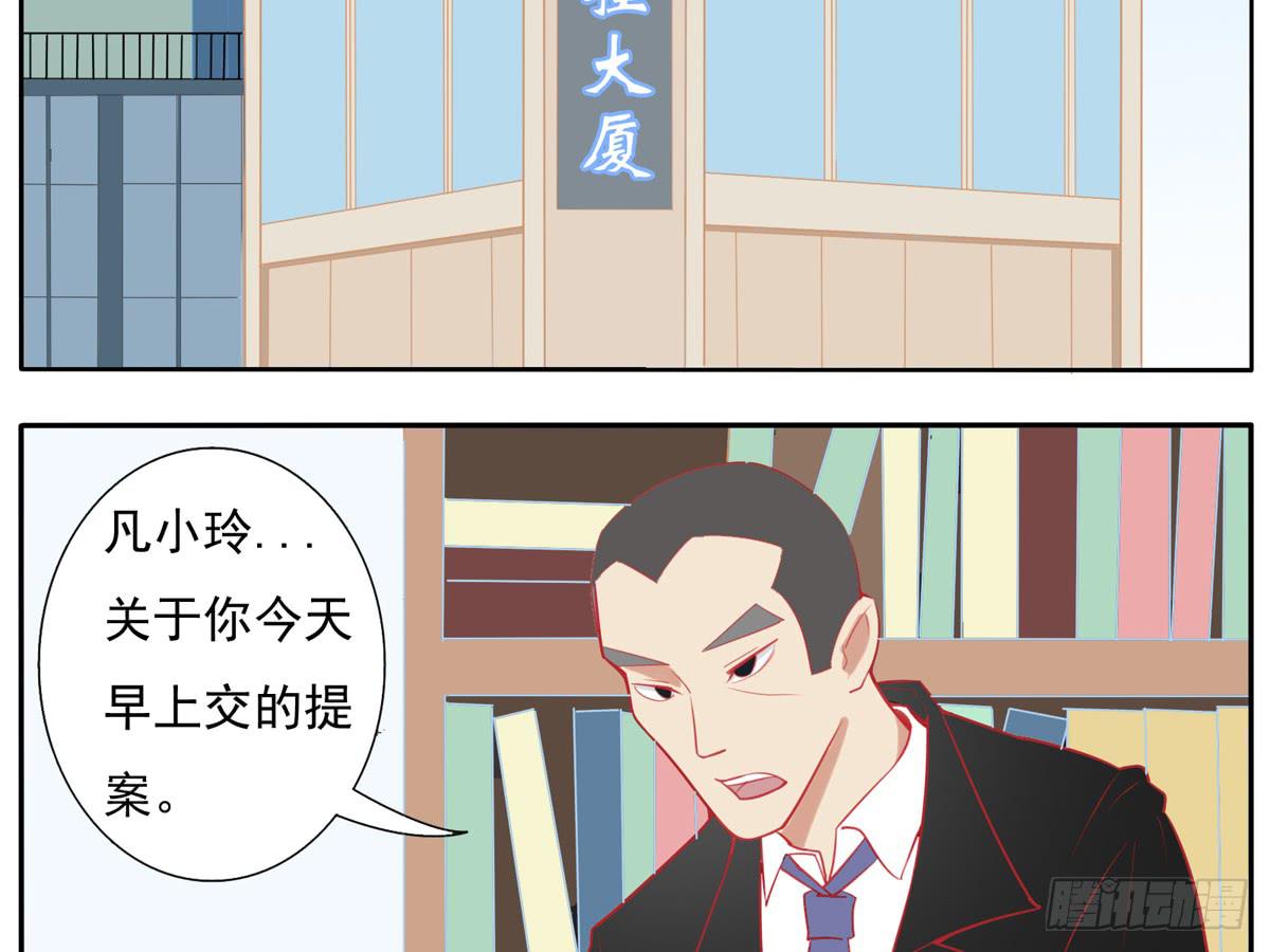 学员你的梦想是什么？16