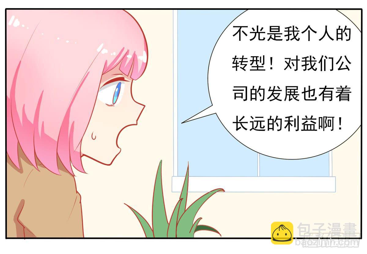 学员你的梦想是什么？18