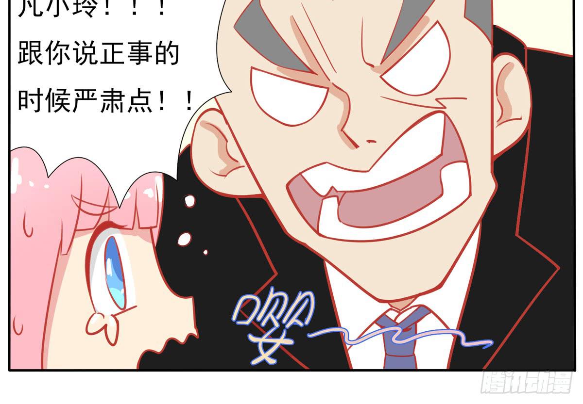 学员你的梦想是什么？21