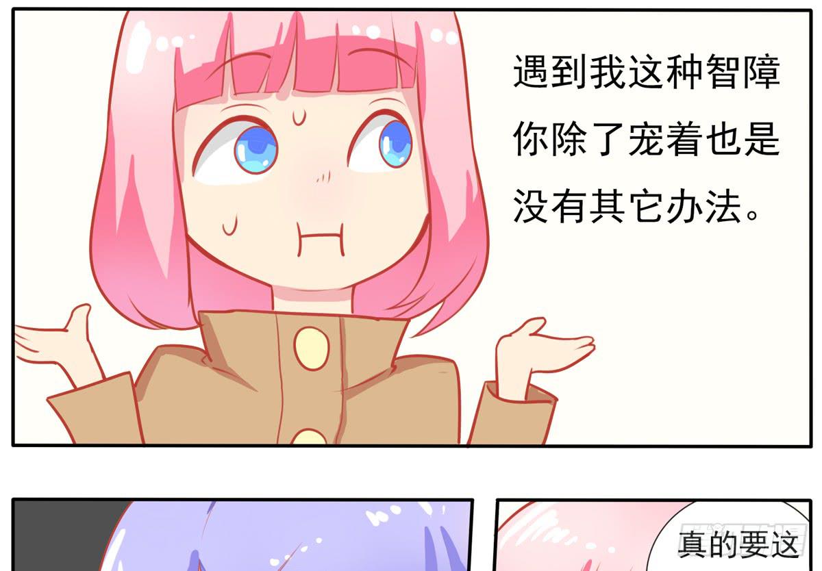 学员你的梦想是什么？25
