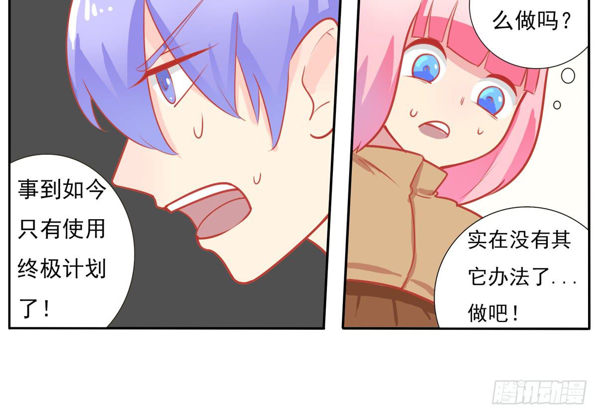 学员你的梦想是什么？26