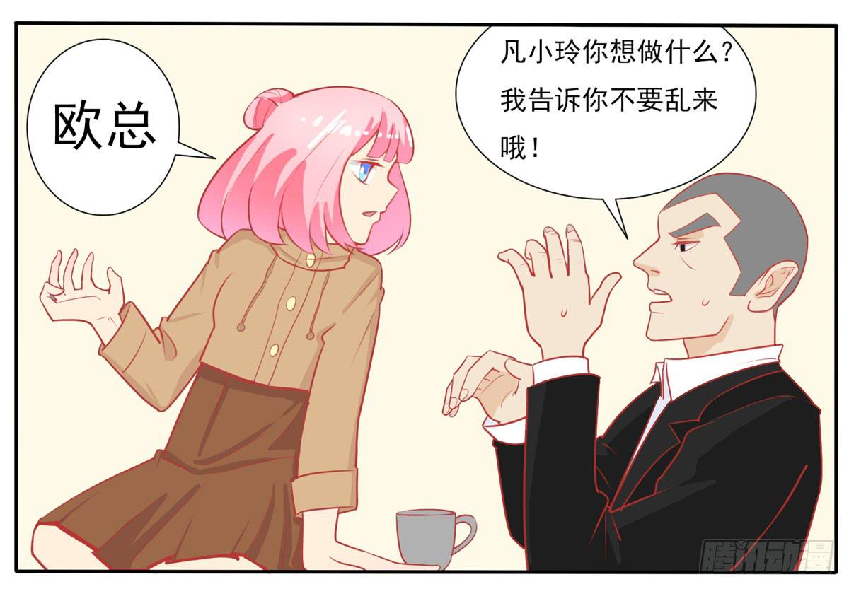 学员你的梦想是什么？27