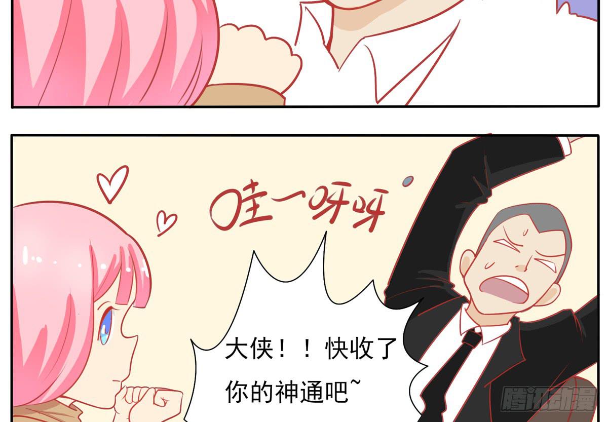 学员你的梦想是什么？30