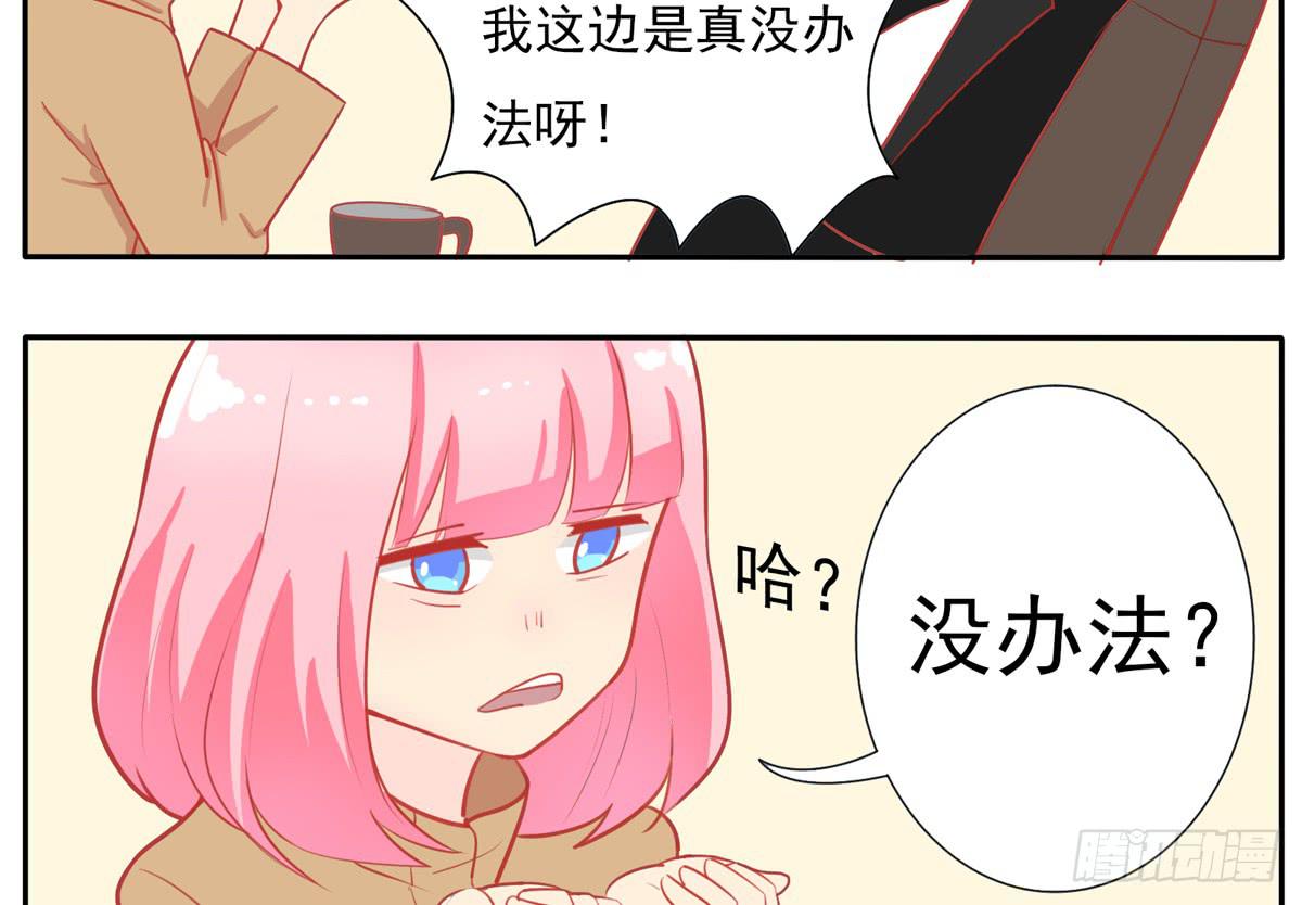 学员你的梦想是什么？31