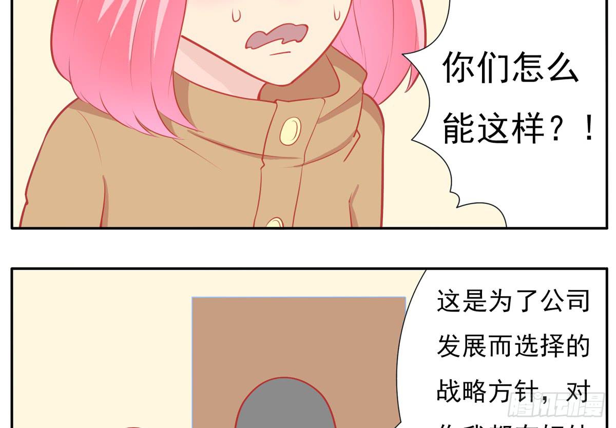 学员你的梦想是什么？34