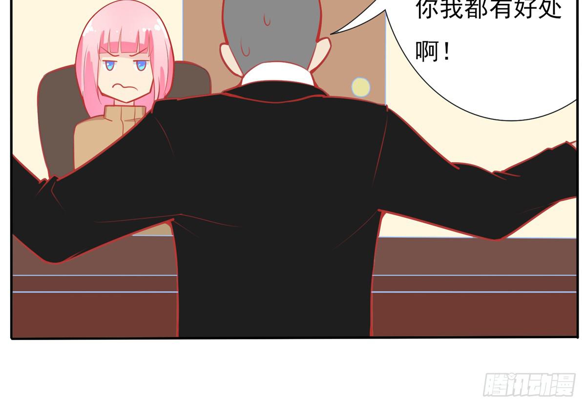 学员你的梦想是什么？35