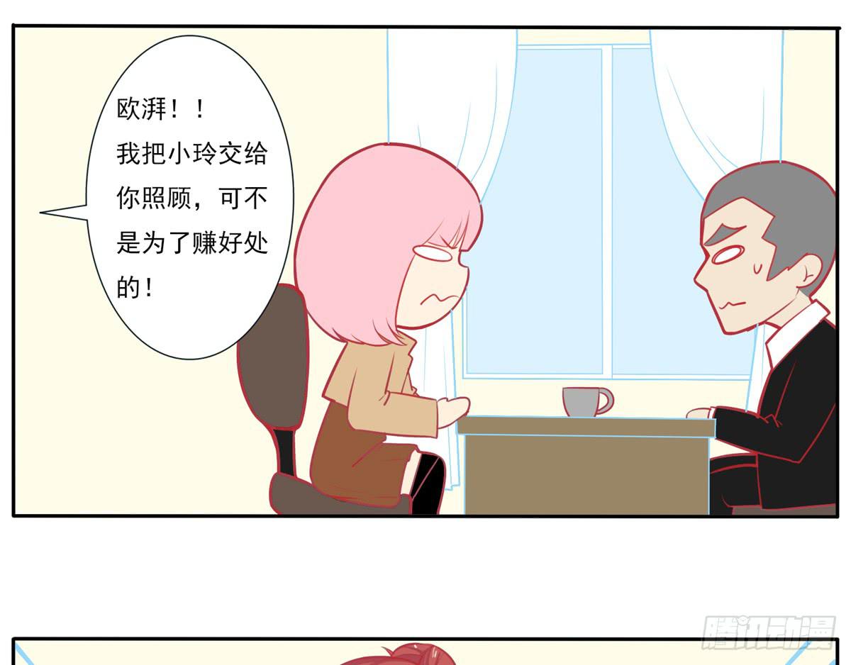 学员你的梦想是什么？36