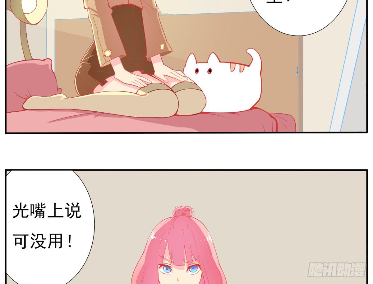 学员你的梦想是什么？4