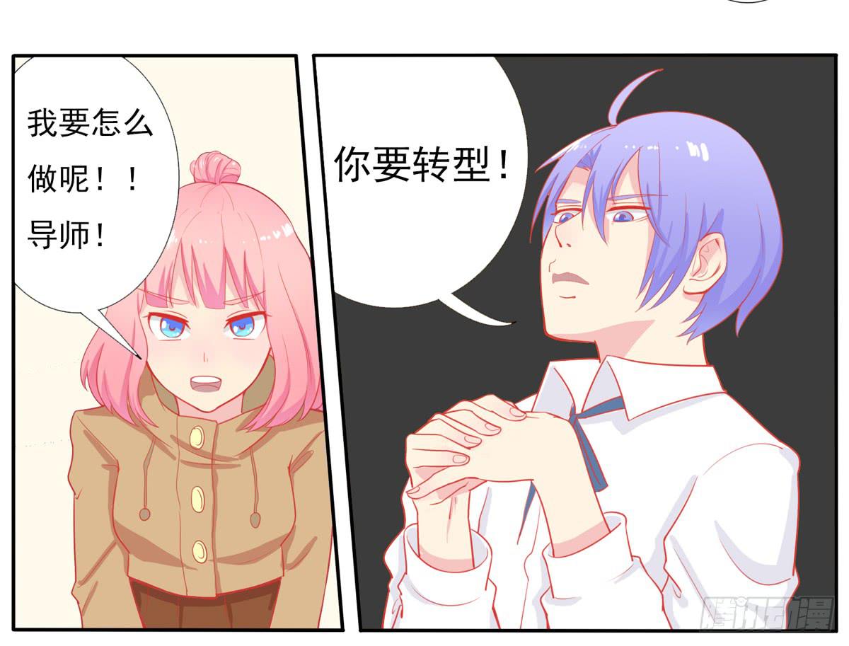 学员你的梦想是什么？6