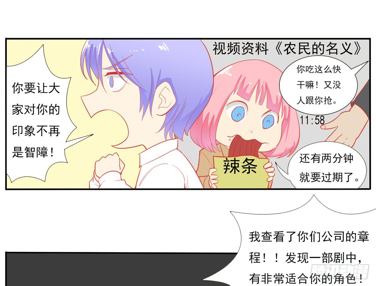 学员你的梦想是什么？7