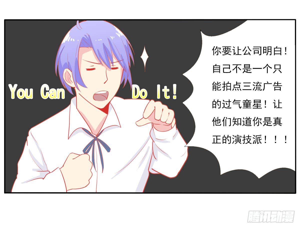 学员你的梦想是什么？9