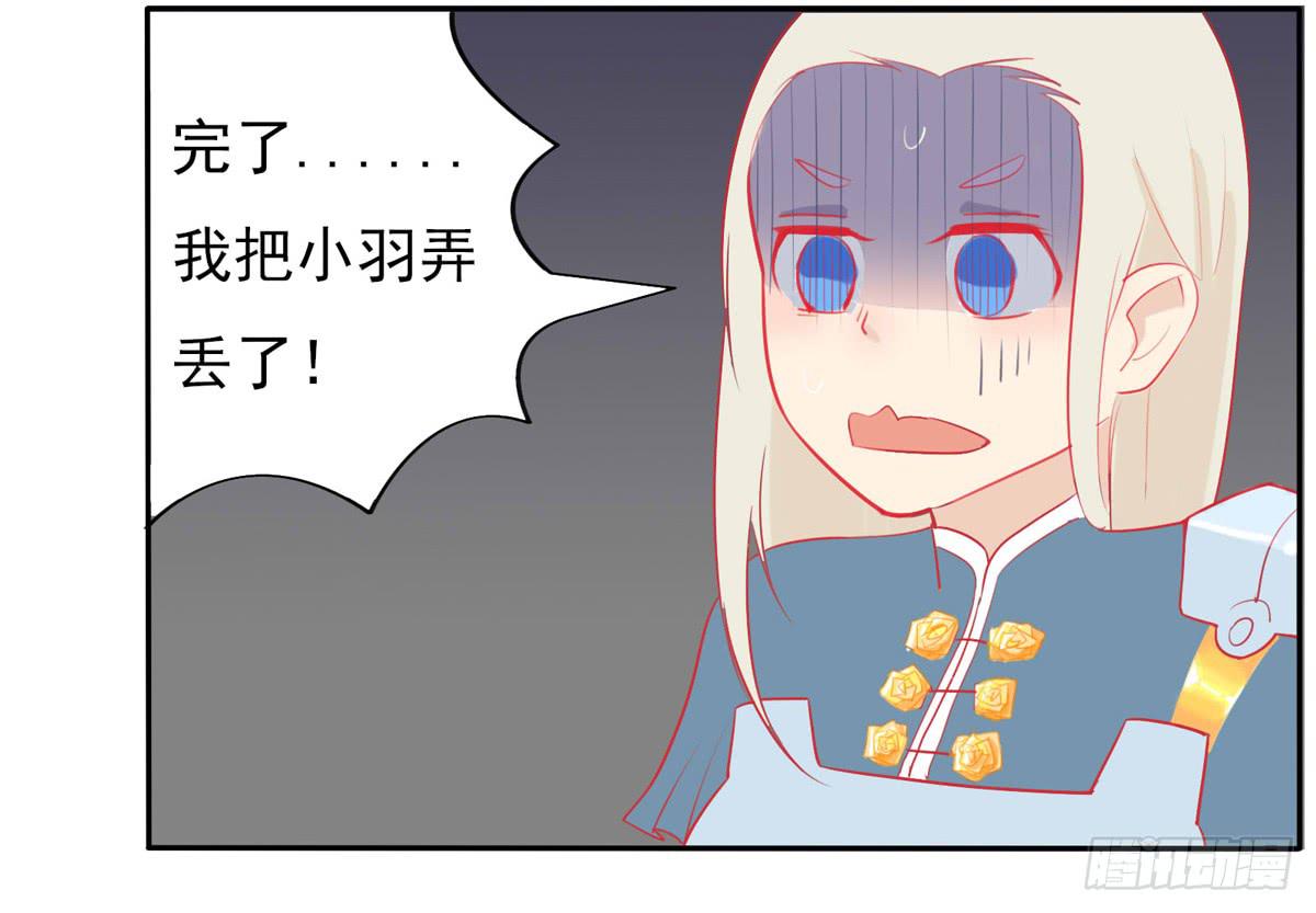 大胆上！打她个落花流水45