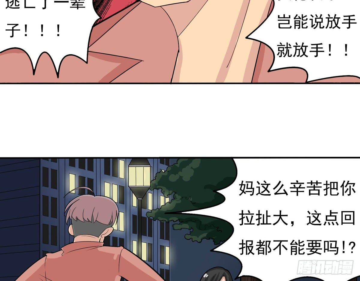 做一个厚道的人13
