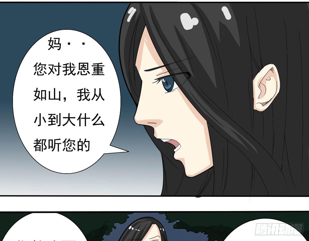做一个厚道的人15