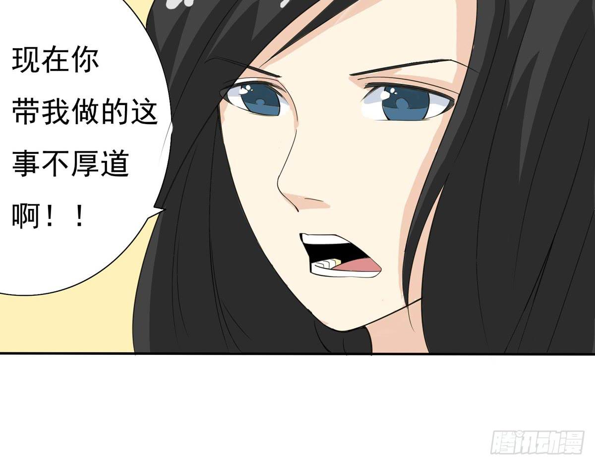 做一个厚道的人17
