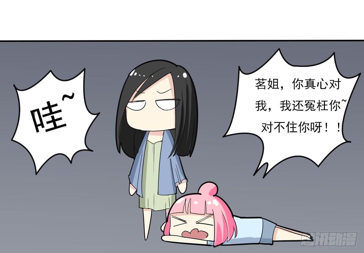 做一个厚道的人29