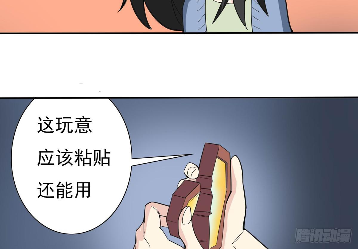做一个厚道的人31