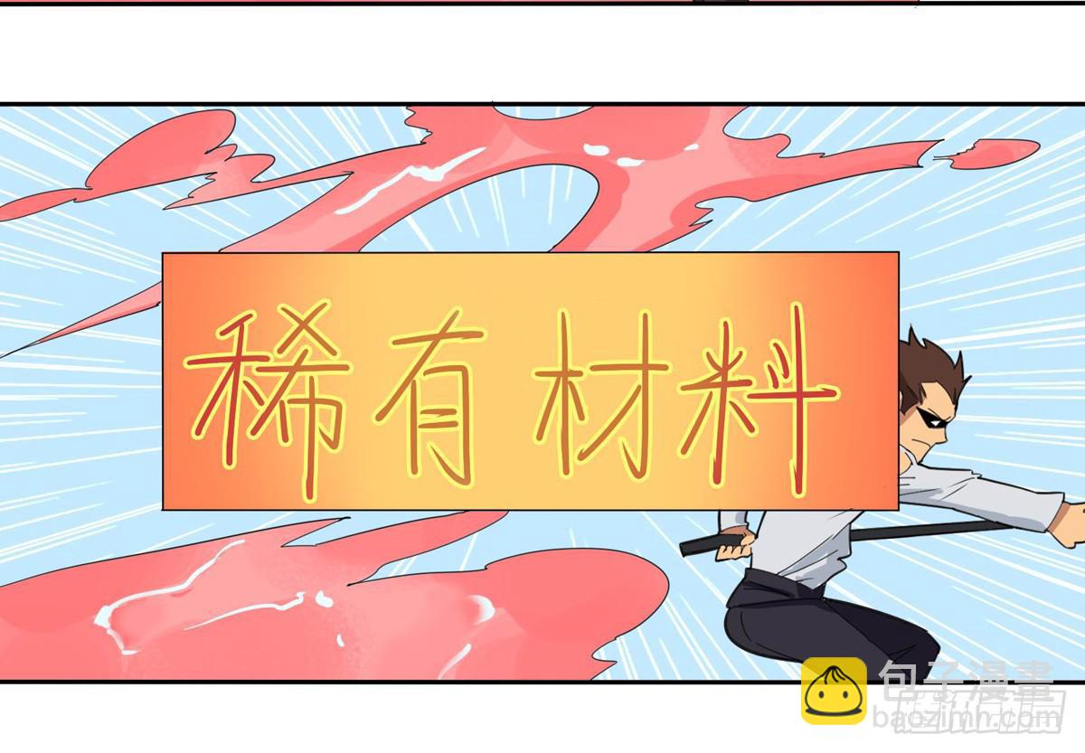 做一个厚道的人35