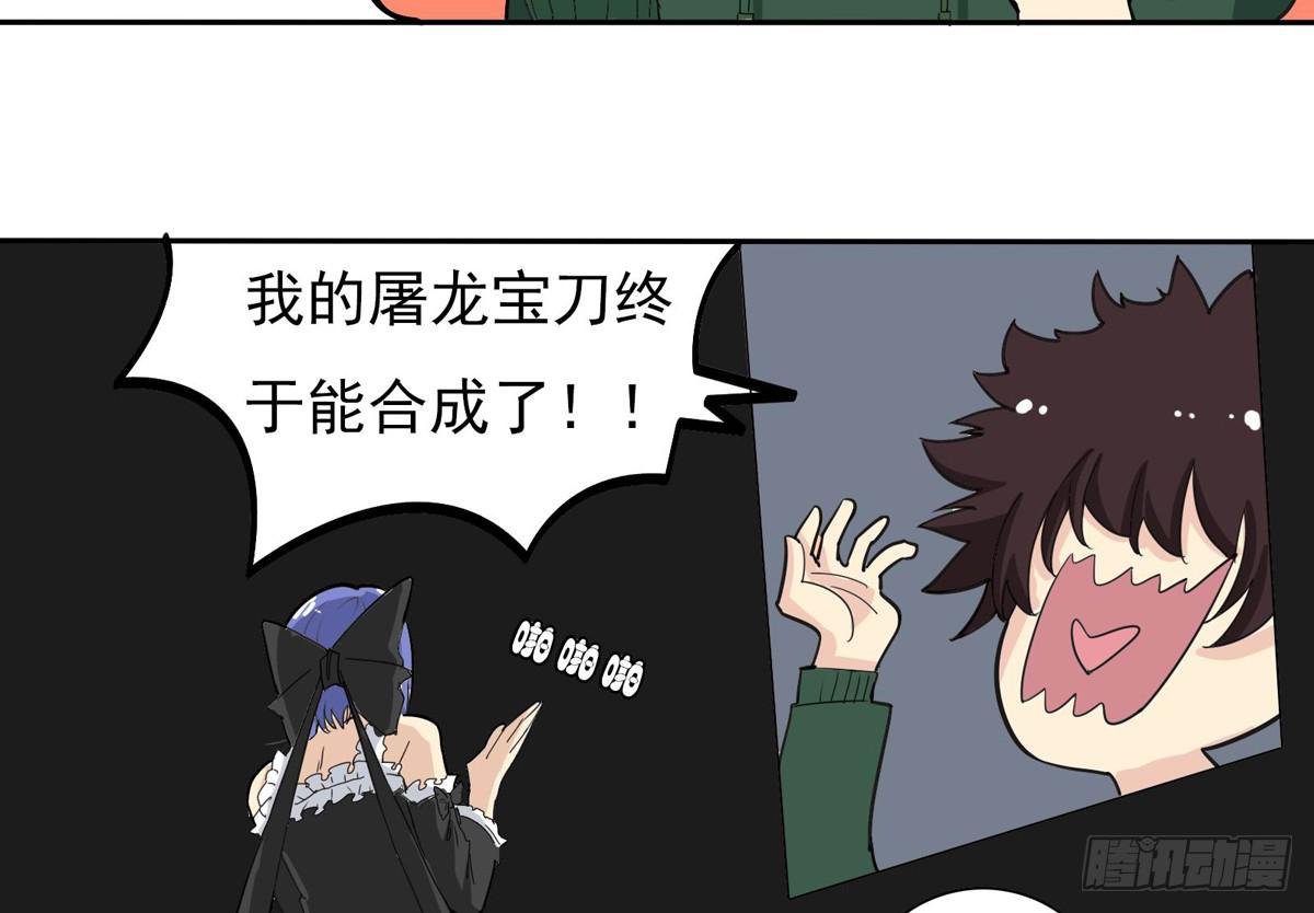 做一个厚道的人37