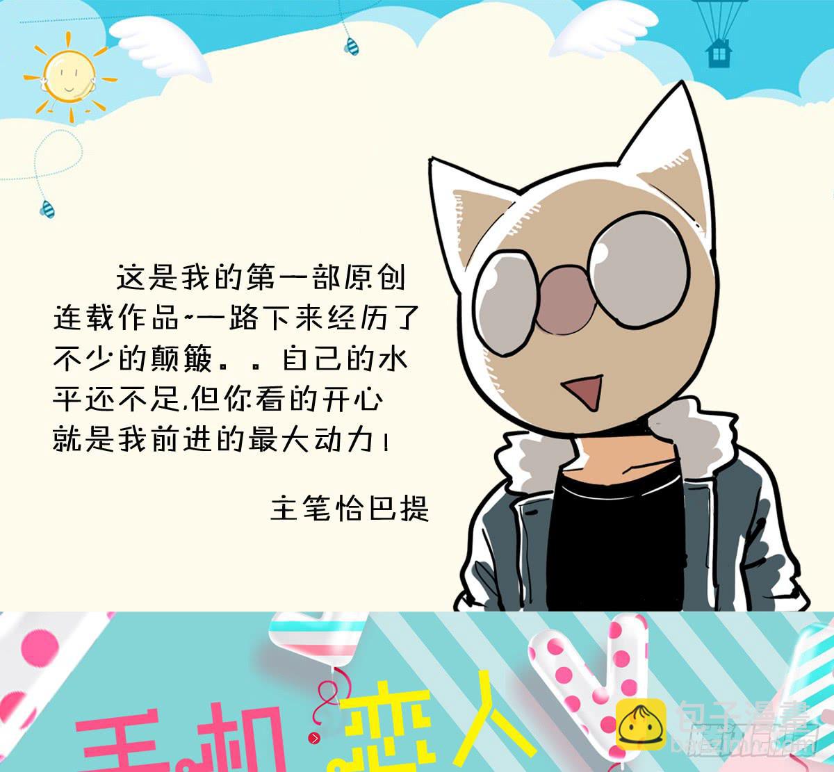 做一个厚道的人49