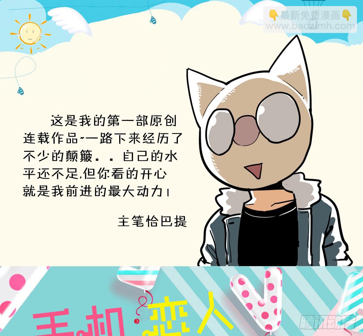 做一个厚道的人53