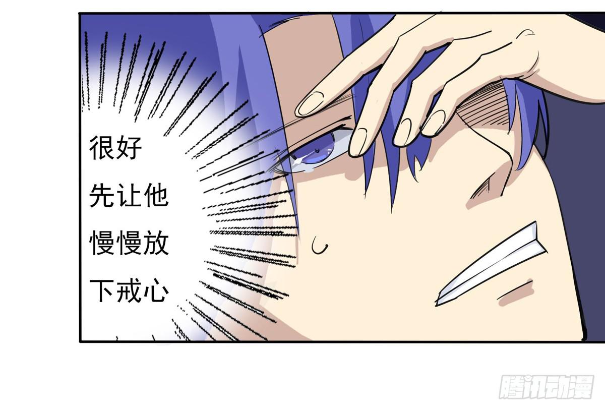 做一个厚道的人6