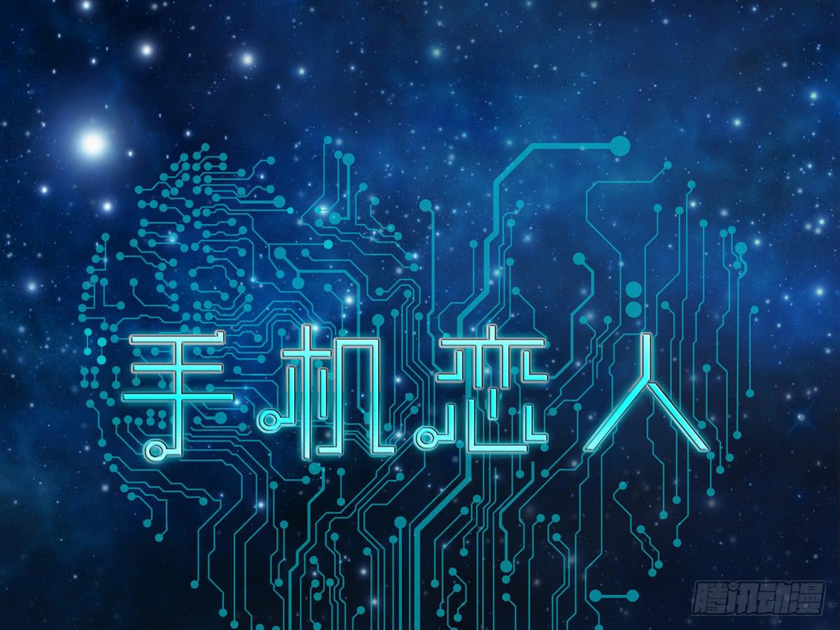 这家伙到底是什么来头0