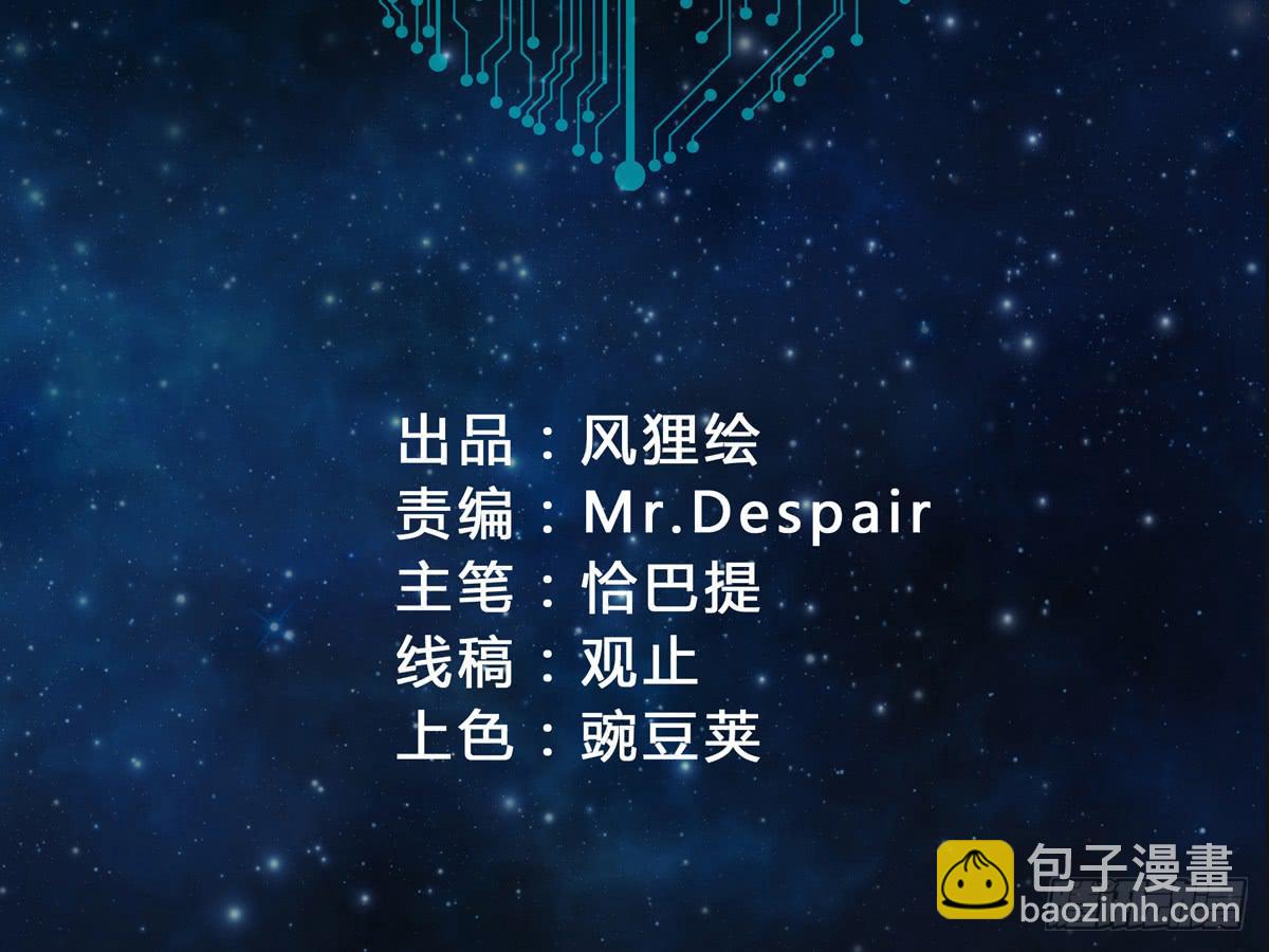 这家伙到底是什么来头1