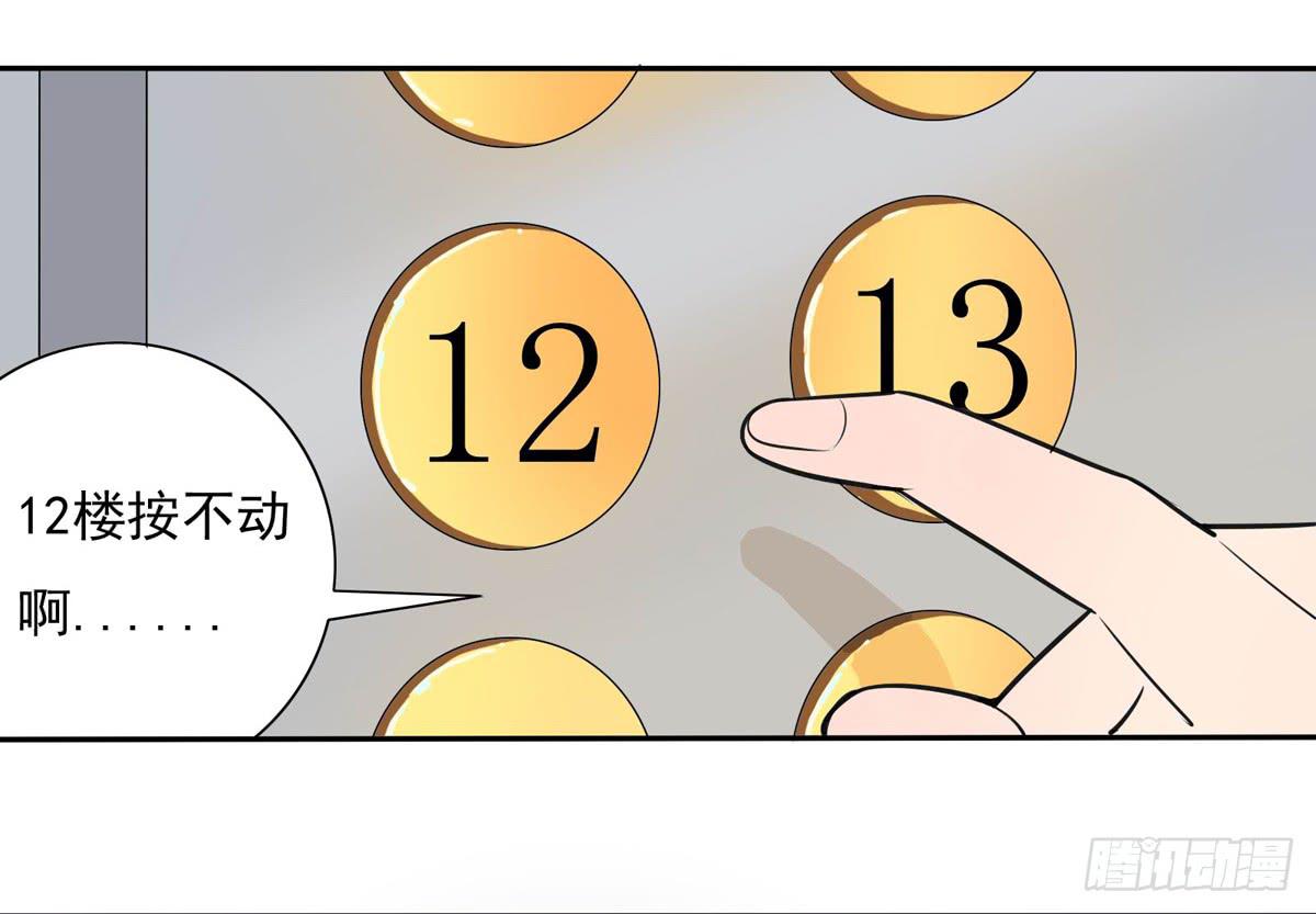 这家伙到底是什么来头11