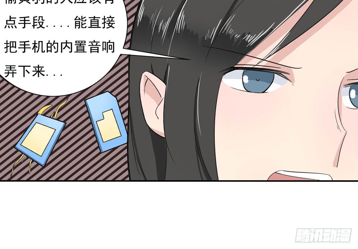 这家伙到底是什么来头13