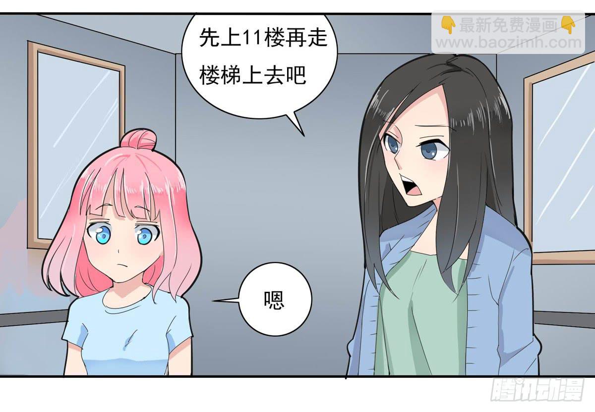这家伙到底是什么来头14