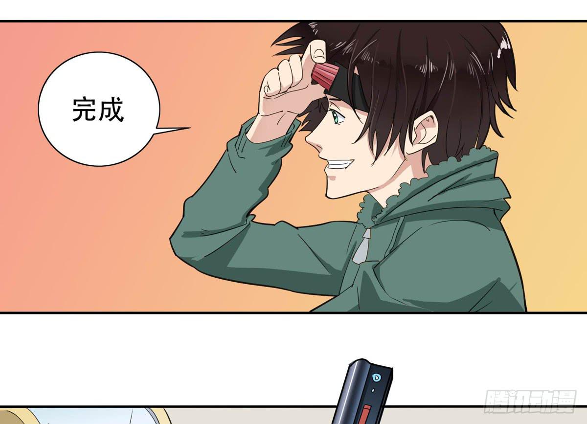 这家伙到底是什么来头23