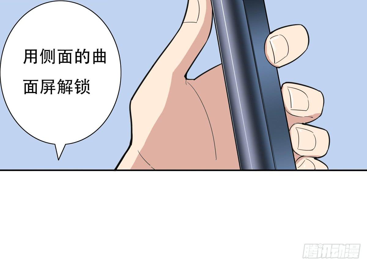 这家伙到底是什么来头26