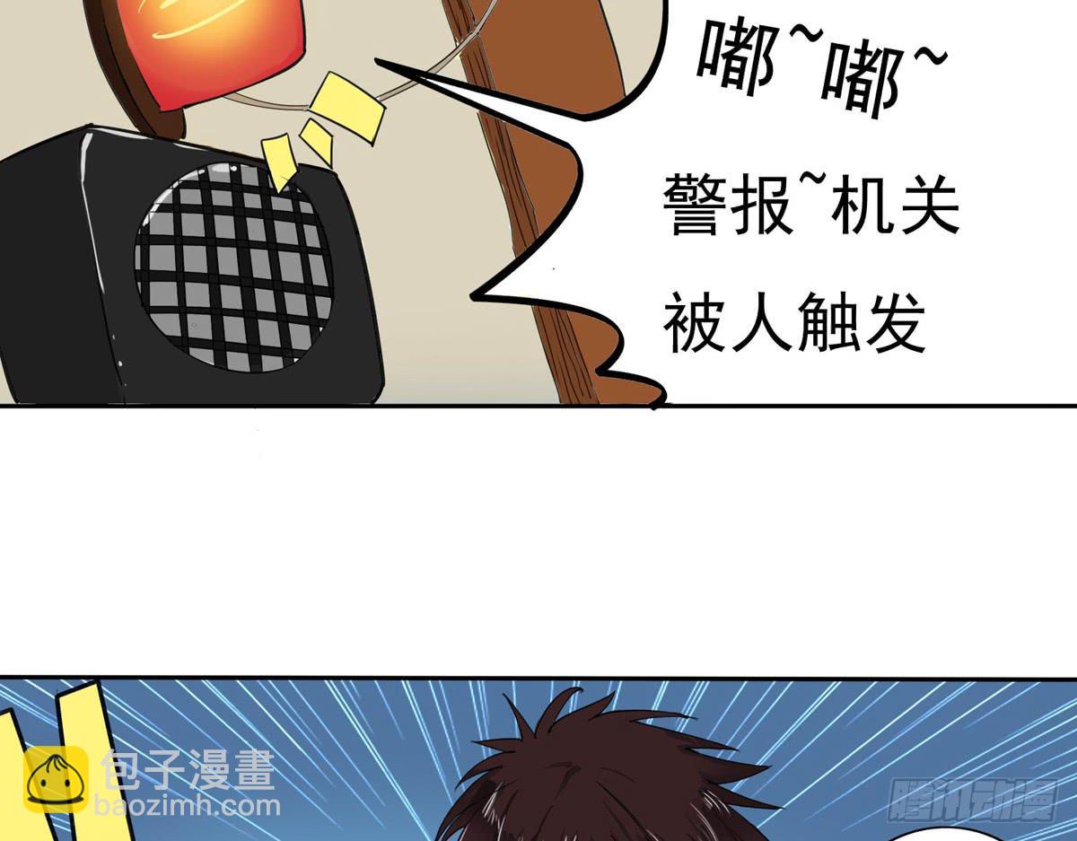 这家伙到底是什么来头30