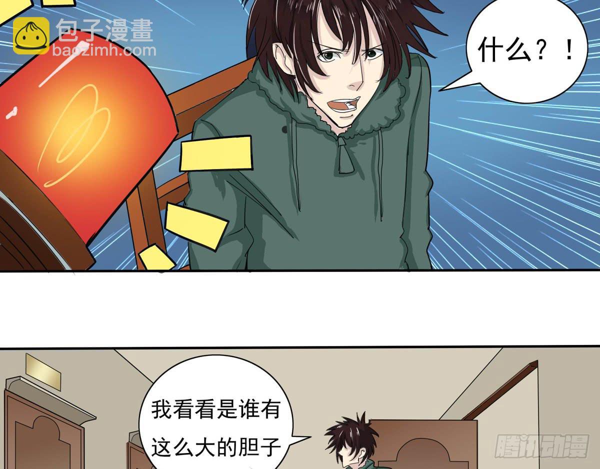 这家伙到底是什么来头31