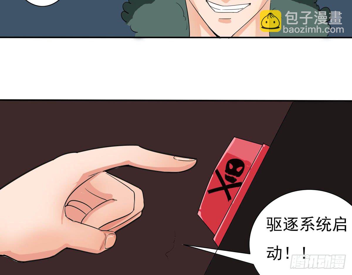 这家伙到底是什么来头40