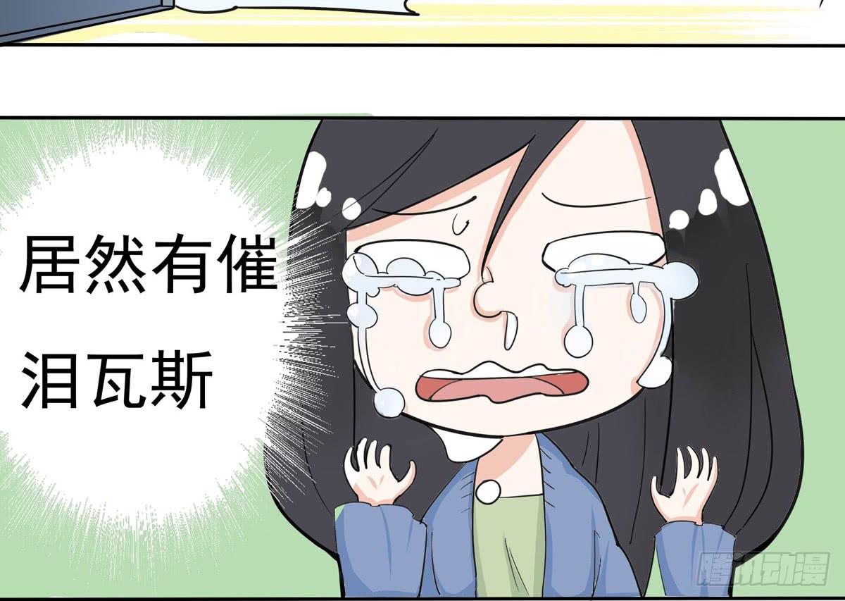 这家伙到底是什么来头45