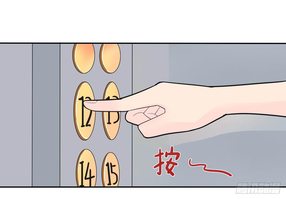 这家伙到底是什么来头6