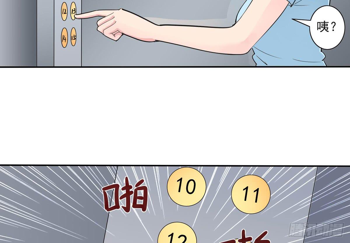 这家伙到底是什么来头8