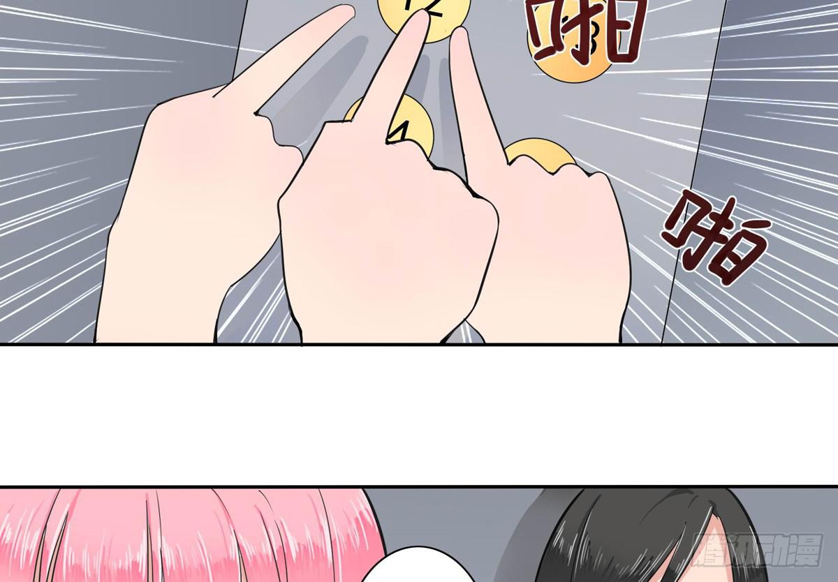 这家伙到底是什么来头9
