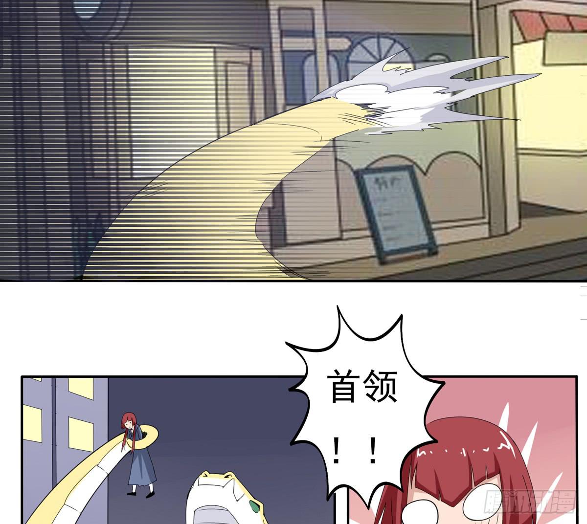 被吞食掉的灵魂10