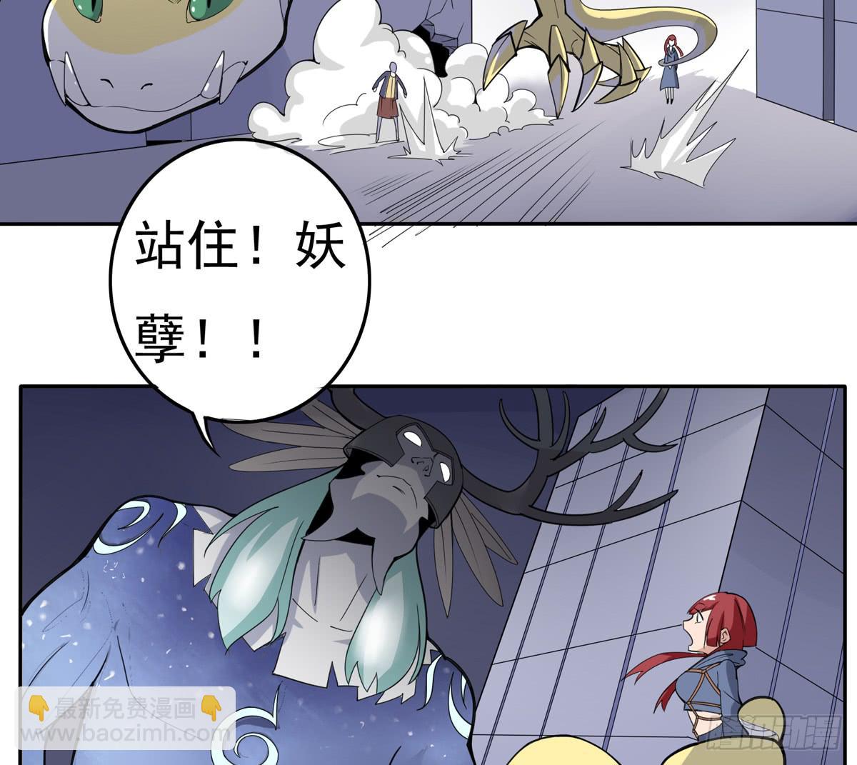 被吞食掉的灵魂13