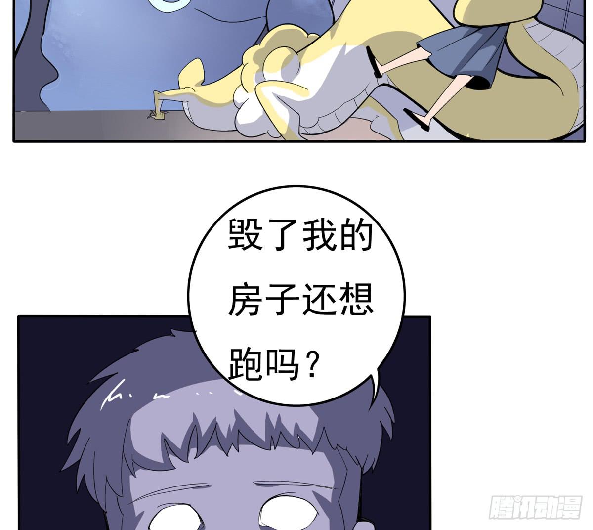 被吞食掉的灵魂14