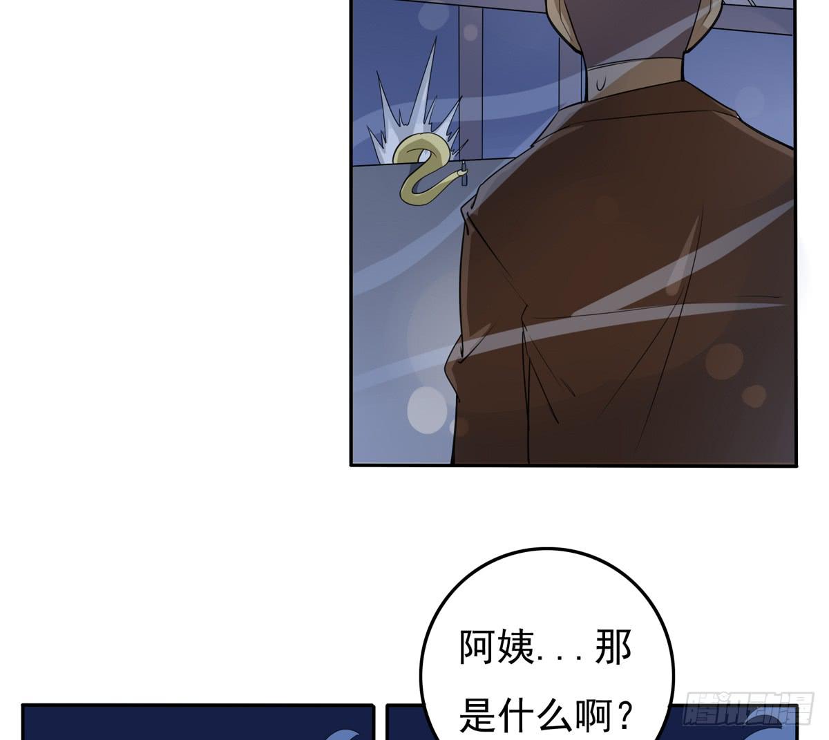 被吞食掉的灵魂18