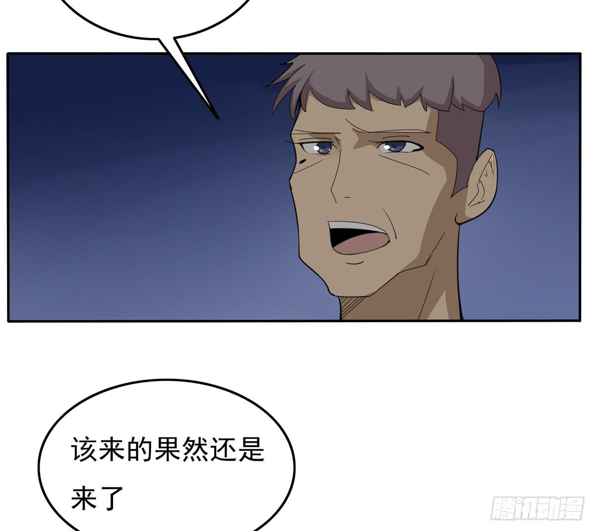 被吞食掉的灵魂20